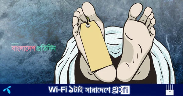 মঠবাড়িয়ায় দুইজনের মরদেহ উদ্ধার, মাটির নিচের পিলার তোলা নিয়ে রহস্য | | বাংলাদেশ প্রতিদিন
