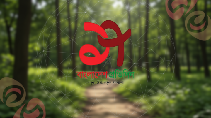 সীমান্তে কষ্টিপাথরের মূর্তি উদ্ধার | | বাংলাদেশ প্রতিদিন