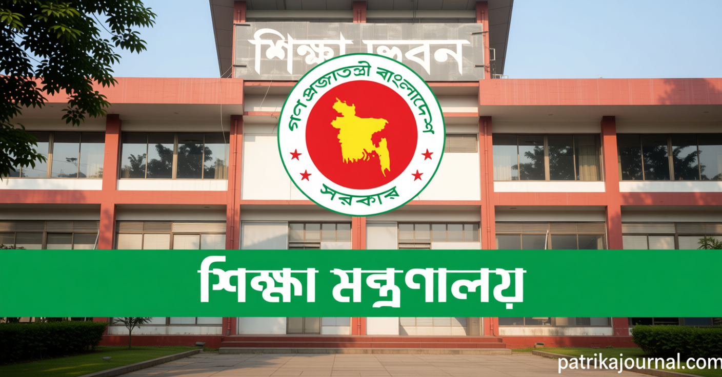 নাচোলে জাল সনদে চাকরি, দুই শিক্ষকের বেতন-ভাতা ফেরতের নির্দেশ | | বাংলাদেশ প্রতিদিন