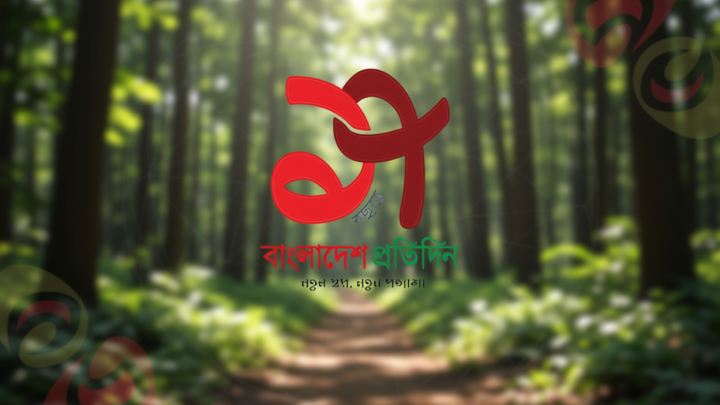 জুনে পাইপলাইনে ঢাকা চট্টগ্রামে পুরোদমে তেল সরবরাহ | | বাংলাদেশ প্রতিদিন