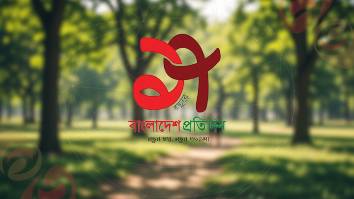 সালিশে কুপিয়ে যখম বিএনপি নেতাকে | | বাংলাদেশ প্রতিদিন