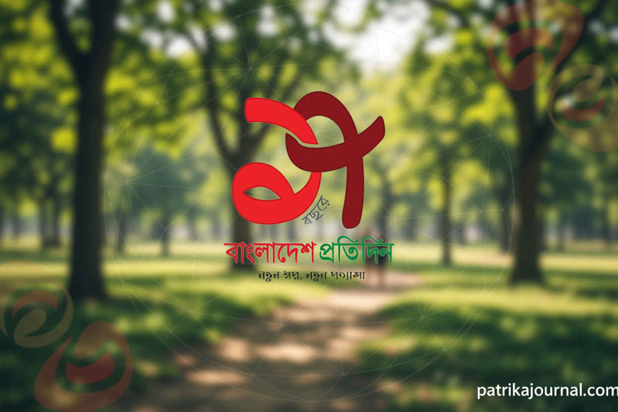 সালিশে কুপিয়ে যখম বিএনপি নেতাকে | | বাংলাদেশ প্রতিদিন