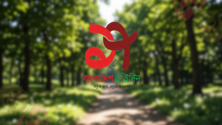 ফেডারেশন কাপের ফাইনালে দুই হ্যাটট্রিক | | বাংলাদেশ প্রতিদিন