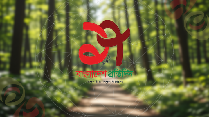 বনশ্রীতে মাদ্রাসা শিক্ষার্থীর ঝুলন্ত লাশ উদ্ধার | | বাংলাদেশ প্রতিদিন
