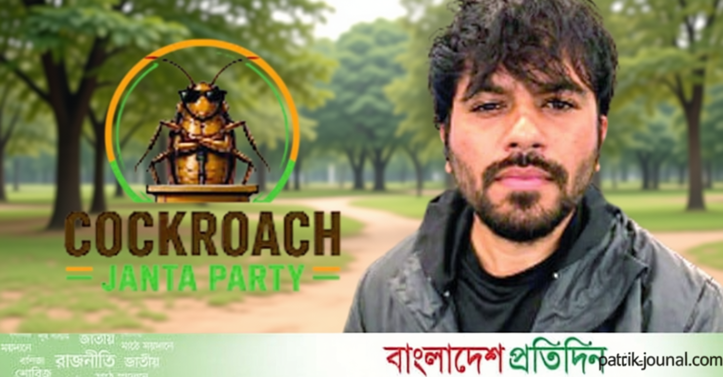ভারতে হইচই ফেলে দেওয়া কে এই অভিজিৎ | | বাংলাদেশ প্রতিদিন