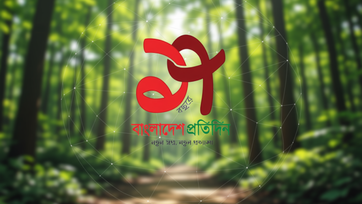 স্ত্রীর ঘুমে ব্যাঘাত ঘটায় ছোট ভাইকে হত্যা | | বাংলাদেশ প্রতিদিন