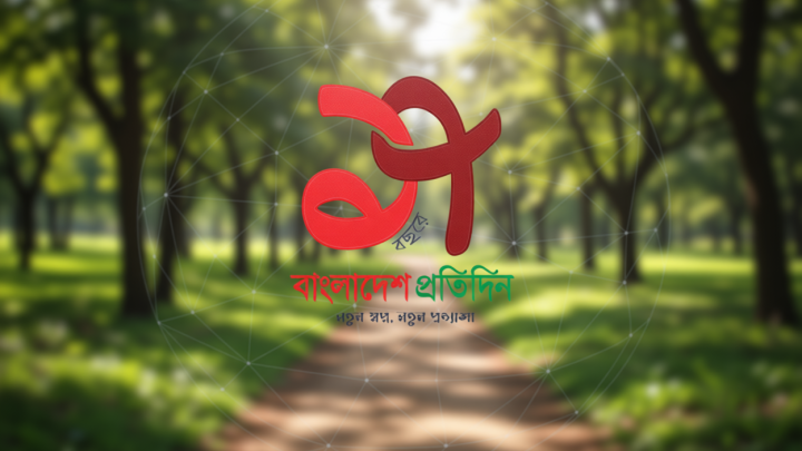 দুই ইটভাটাকে ২ লাখ টাকা জরিমানা | | বাংলাদেশ প্রতিদিন