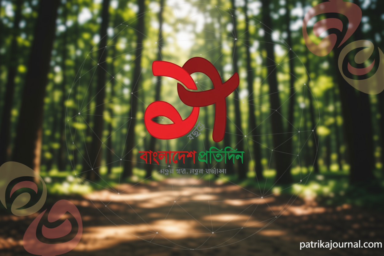 সুন্দরবনে ছয় জেলে অপহরণ | | বাংলাদেশ প্রতিদিন