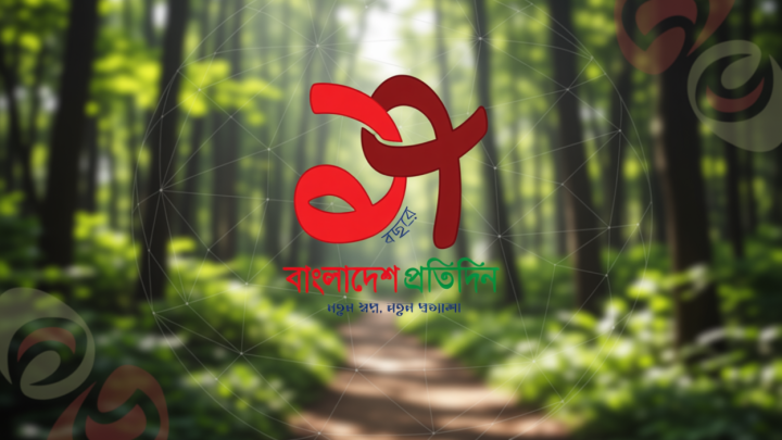 স্বামীকে হত্যার পর ফ্রিজে লুকাতে গিয়ে স্ত্রী আটক | | বাংলাদেশ প্রতিদিন