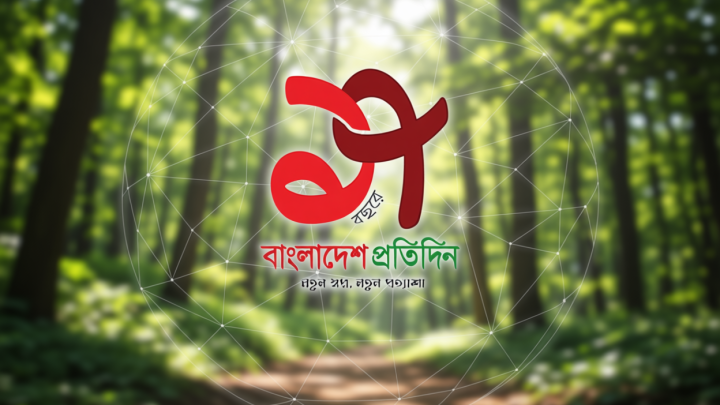 সড়কের পাশে ময়লা ফেলায় দণ্ড | | বাংলাদেশ প্রতিদিন