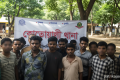 জানাজা শেষে ‘জয় বাংলা স্লোগান’, আওয়ামী লীগের ১৯ নেতাকর্মী গ্রেফতার | | বাংলাদেশ প্রতিদিন
