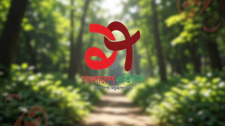 ১০ টাকার জন্য হত্যা, পরিবারের দায়িত্ব নিলেন এমপি | | বাংলাদেশ প্রতিদিন
