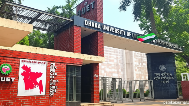 ডুয়েটে ‘কমপ্লিট শাটডাউন’ ঘোষণা | | বাংলাদেশ প্রতিদিন