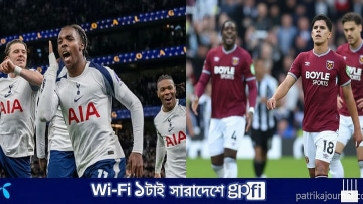 শেষ দিনে বেঁচে গেল টটেনহ্যাম, বিদায় ওয়েস্ট হ্যামের | | বাংলাদেশ প্রতিদিন