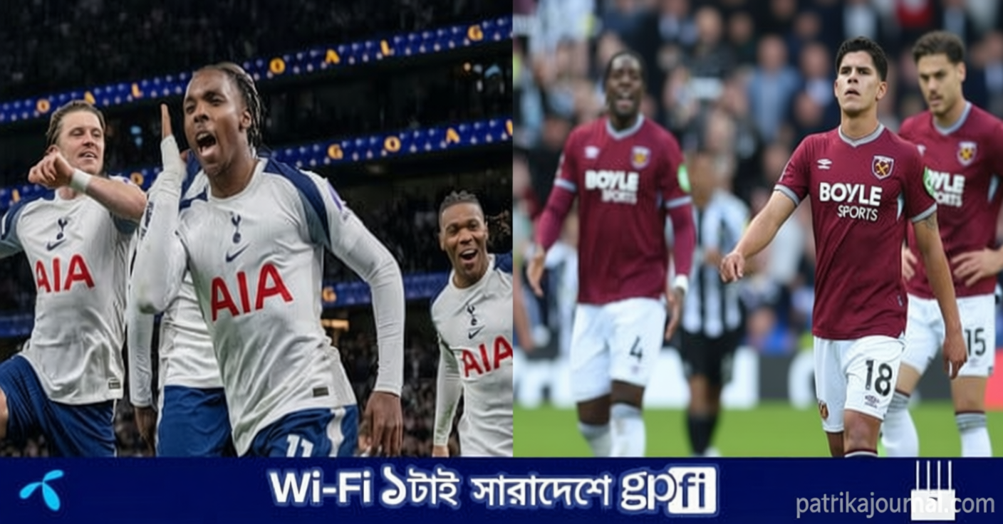 শেষ দিনে বেঁচে গেল টটেনহ্যাম, বিদায় ওয়েস্ট হ্যামের | | বাংলাদেশ প্রতিদিন