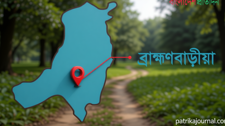 শিক্ষাভাতা নিয়ে ব্রাহ্মণবাড়িয়া জেলা প্রশাসকের সতর্কবার্তা | | বাংলাদেশ প্রতিদিন