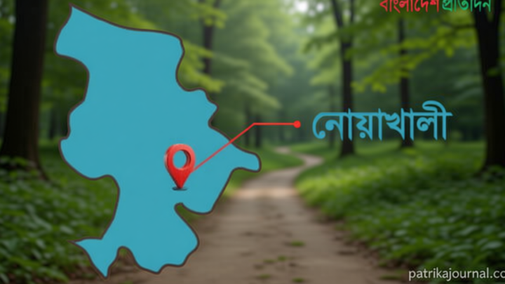 নোয়াখালীতে ট্রাকের ধাক্কায় তরুণ নিহত | | বাংলাদেশ প্রতিদিন