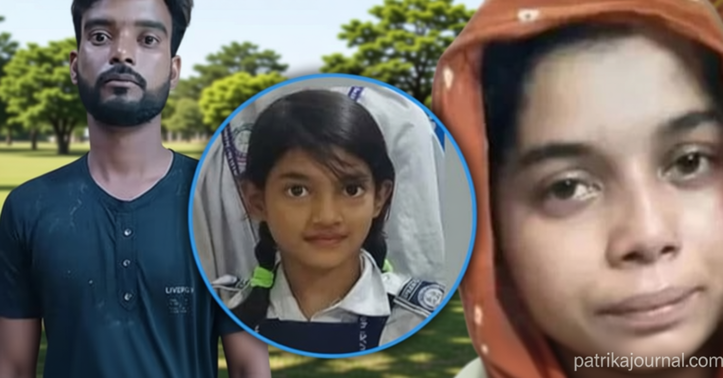 রামিসা হত্যা: ডিএনএ, ময়নাতদন্ত ও ভিসেরা রিপোর্ট পেয়েছে পুলিশ | | বাংলাদেশ প্রতিদিন