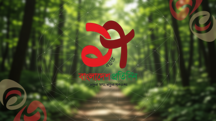 কুমিল্লায় তৃতীয় লিঙ্গের একজনকে পুড়িয়ে হত্যা | | বাংলাদেশ প্রতিদিন