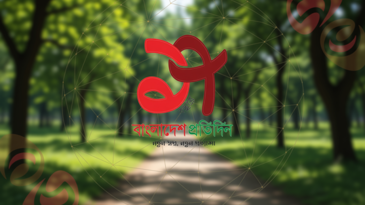 কাবিননামায় জালিয়াতির অভিযোগে কাজি গ্রেপ্তার | | বাংলাদেশ প্রতিদিন