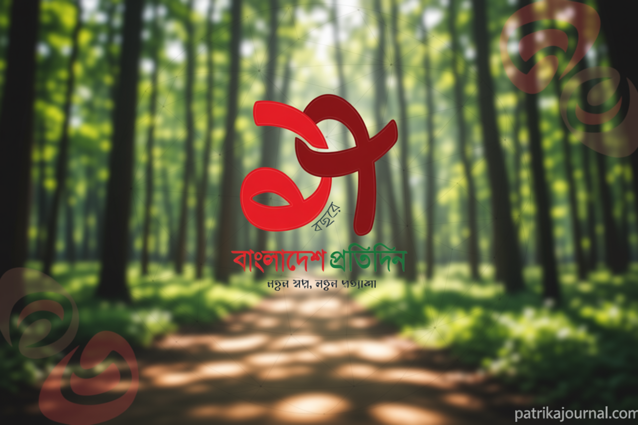 খুবিতে স্বাক্ষর জাল করে ১৮ লাখ টাকা আত্মসাৎ | | বাংলাদেশ প্রতিদিন