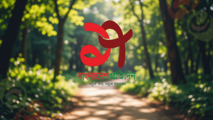 সৌদি আরবে সড়ক দুর্ঘটনায় দুই বাংলাদেশি নিহত | | বাংলাদেশ প্রতিদিন