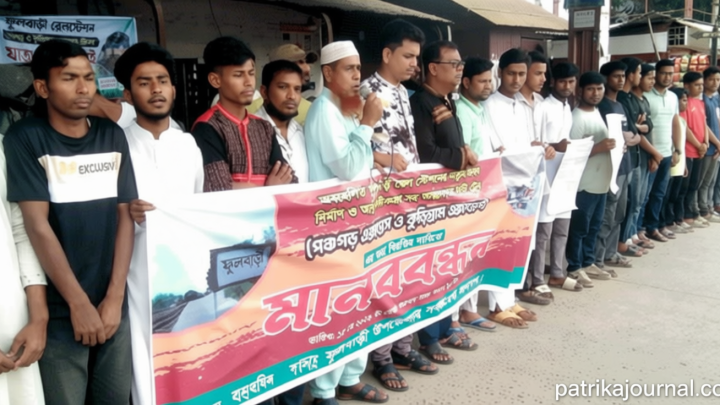 ফুলবাড়ী রেলস্টেশন আধুনিকায়ন ও দুটি আন্তঃনগর ট্রেন যাত্রাবিরতির দাবি | | বাংলাদেশ প্রতিদিন