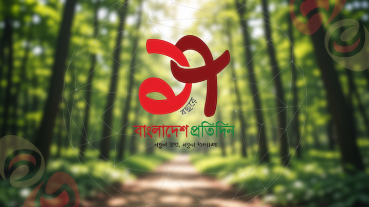 কষ্টিপাথরের বিষ্ণুমূর্তি উদ্ধার | | বাংলাদেশ প্রতিদিন