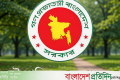 বিআইডব্লিউটিএ ও বিআইডব্লিউটিসি’র ১৬ কর্মকর্তাকে স্ট্যান্ড রিলিজ | | বাংলাদেশ প্রতিদিন