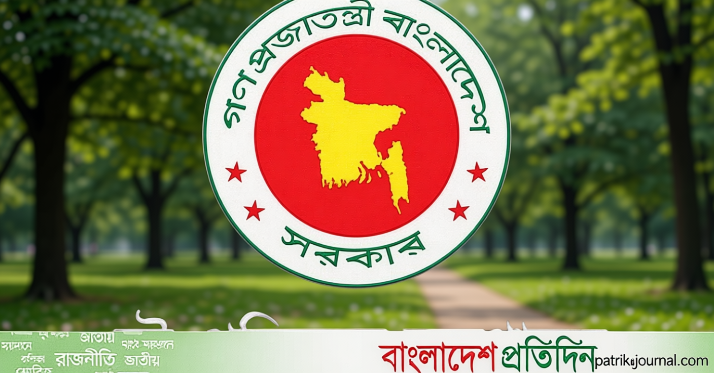 বিআইডব্লিউটিএ ও বিআইডব্লিউটিসি’র ১৬ কর্মকর্তাকে স্ট্যান্ড রিলিজ | | বাংলাদেশ প্রতিদিন
