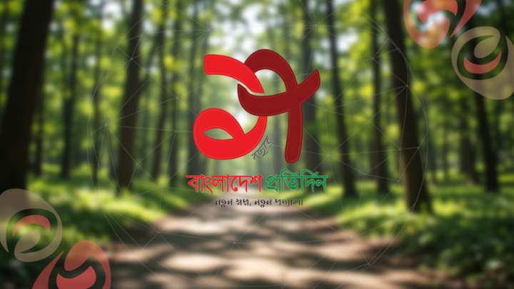 ট্রেনের ছাদে যুবকের রক্তাক্ত লাশ | | বাংলাদেশ প্রতিদিন