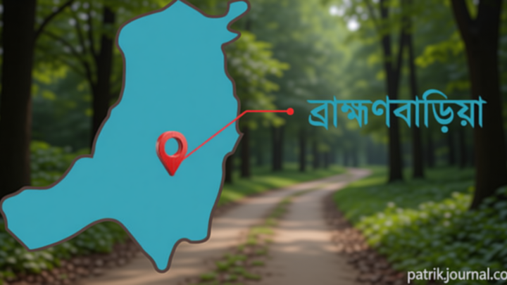 আখাউড়ায় অজ্ঞাত ব্যক্তির মরদেহ উদ্ধার | | বাংলাদেশ প্রতিদিন