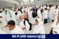 দেশে ফিরেছেন ৬,১৭৫ বাংলাদেশি হাজি | | বাংলাদেশ প্রতিদিন