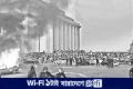 পিএসজির শিরোপা উদ্‌যাপন ফ্রান্সজুড়ে সহিংসতা, গ্রেপ্তার ৪ শতাধিক | | বাংলাদেশ প্রতিদিন