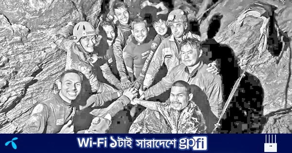 সোনার খোঁজে গিয়ে মৃত্যুর মুখোমুখি ১০ দিন পর উদ্ধার ৫ খনিশ্রমিক | | বাংলাদেশ প্রতিদিন