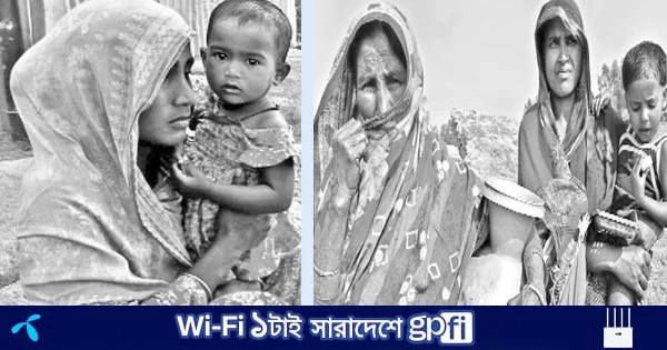 উত্তরের বেশির ভাগ চরে ছিল না ঈদ আনন্দ | | বাংলাদেশ প্রতিদিন