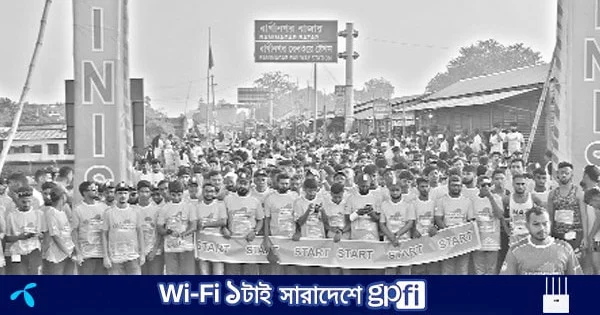 মাদক রুখতে রানিং | | বাংলাদেশ প্রতিদিন