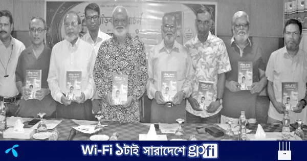 অবিশ্বাস্য এক যাত্রা | | বাংলাদেশ প্রতিদিন