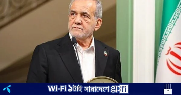 ক্ষমতার কেন্দ্রে আইআরজিসি, সরে দাঁড়াতে চান পেজেশকিয়ান | | বাংলাদেশ প্রতিদিন