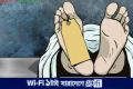 মনিরামপুরে মোটরসাইকেল দুর্ঘটনায় দুই যুবকের মৃত্যু | | বাংলাদেশ প্রতিদিন