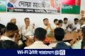 জয়পুরহাটে ছাত্রদলের উদ্যোগে জিয়াউর রহমানের ৪৫তম শাহাদাতবার্ষিকী পালিত | | বাংলাদেশ প্রতিদিন