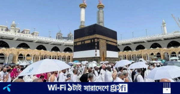 সৌদি আরবে আরও ৪ বাংলাদেশি হাজির মৃত্যু | | বাংলাদেশ প্রতিদিন