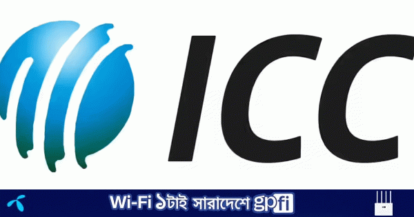 কানাডার সদস্যপদ স্থগিত করল আইসিসি | | বাংলাদেশ প্রতিদিন