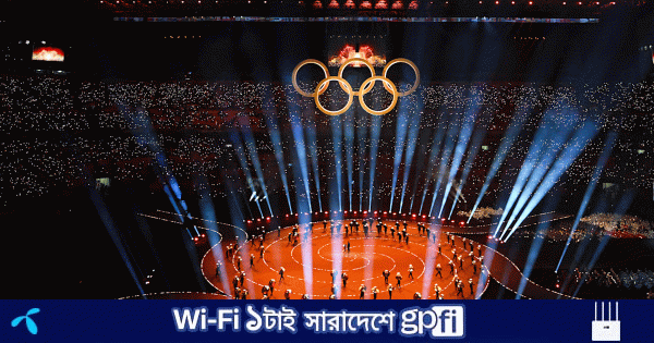 গণভোটে অলিম্পিক আয়োজন থেকে সরে দাঁড়াল হামবুর্গ | | বাংলাদেশ প্রতিদিন