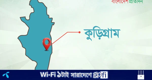 বৈষম্যবিরোধী ছাত্র আন্দোলনের কুড়িগ্রাম সদস্য সচিবকে অপসারণ | | বাংলাদেশ প্রতিদিন