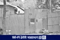রাস্তা বন্ধ, অবরুদ্ধ ২০ পরিবার | | বাংলাদেশ প্রতিদিন