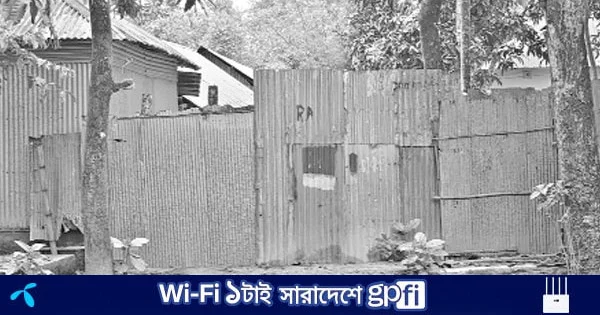 রাস্তা বন্ধ, অবরুদ্ধ ২০ পরিবার | | বাংলাদেশ প্রতিদিন