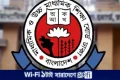 এইচএসসি পরীক্ষার ফরম পূরণের সময় বাড়ল | | বাংলাদেশ প্রতিদিন