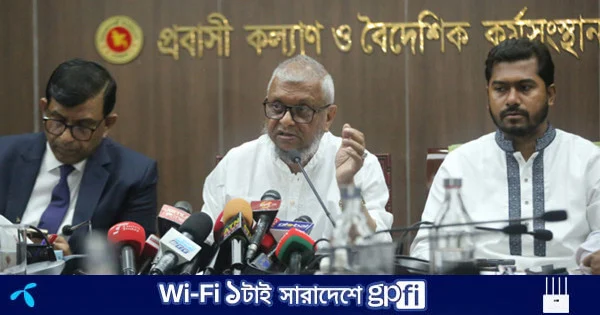 প্রবাসী কার্ড হলে এখানে আর বিএমটি কার্ড থাকবে না: প্রবাসী কল্যাণমন্ত্রী | | বাংলাদেশ প্রতিদিন