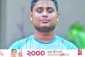 পাঁচ চিকিৎসককে হাসনাতের শোকজ | | বাংলাদেশ প্রতিদিন
